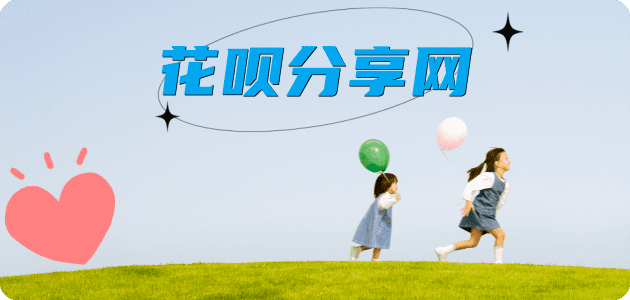 附近套现信用卡诚信信用卡24小时接单平台商家推荐-小知识白条资讯科普分享